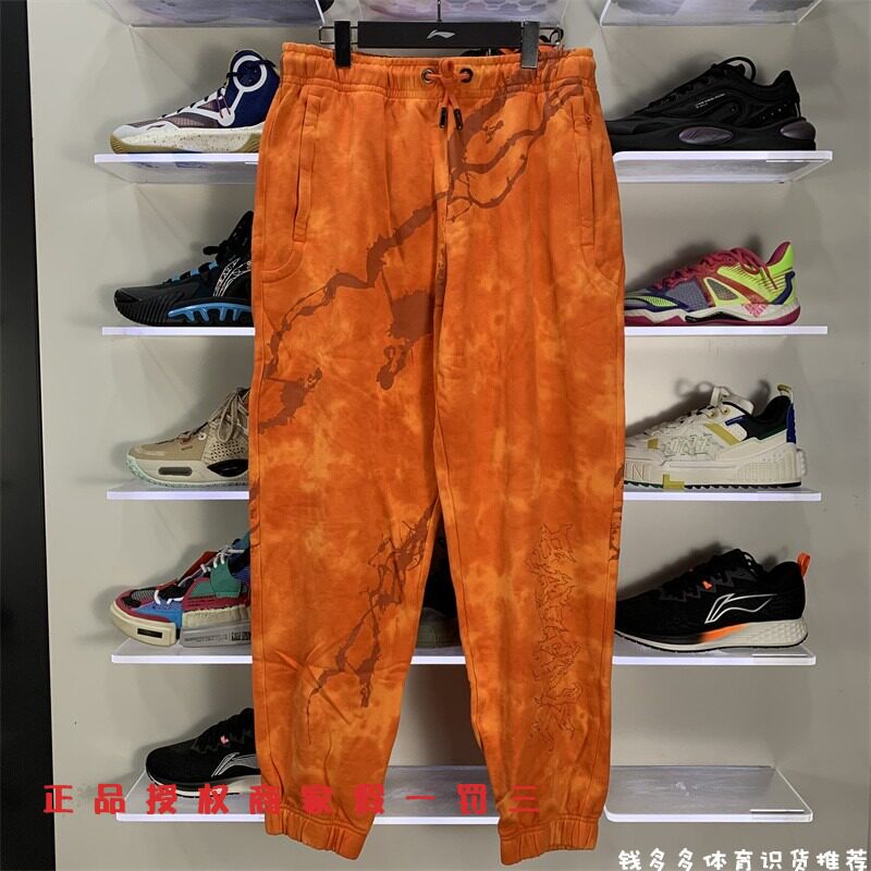 China Li Ning's new anti-wooing series Chang'an Juvenile Autumn Winter men and women with cashmere embroidery casual long pants AKLRF29