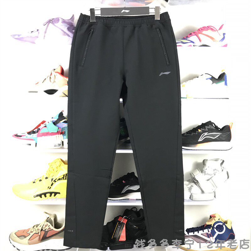 Li Ning Long Pants Woman 2021 Winter New Running Series Speed Dry Straight Barrel Plus Suede Reflective Sports Pants AYKR532
