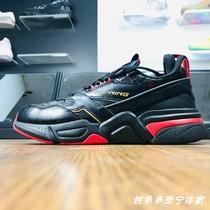 Li Ning casual shoes day Jin Doujin men and women 2021 New Year departure 001 Darth Vader sneakers AGCR025 028