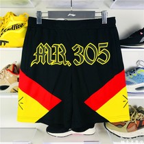  Li Ning basketball game pants mens 2021 new Wade series mens pants knitted sports pants AAPR347