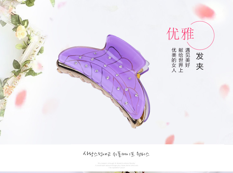 Accessoire coiffure en Diamant Crystal - Ref 1198912 Image 19