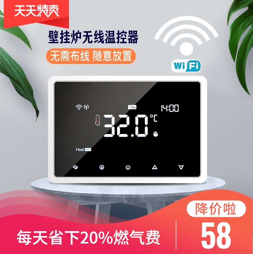 Smart Wifi Thermostat Gas Wall Hanging Furnace Weable PhD Wireless Wired Phone Remote Control Energy Saving Gas-Taobao