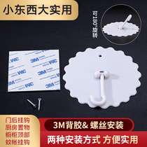 Ceiling dome mosquito net hook top accessories student suction cup hook hook set of super strong hook hook