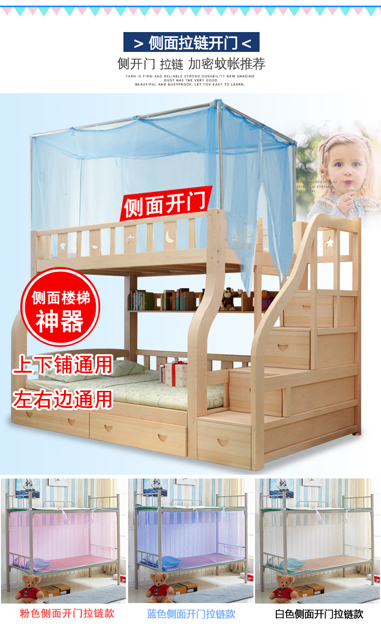 Mã hóa bụi hàng đầu khóa kéo sinh viên lưới chống muỗi ký túc xá giường đơn giường tầng 1m-1,8 m bên cửa lưới chống muỗi màn chụp gấp gọn cho người lớn