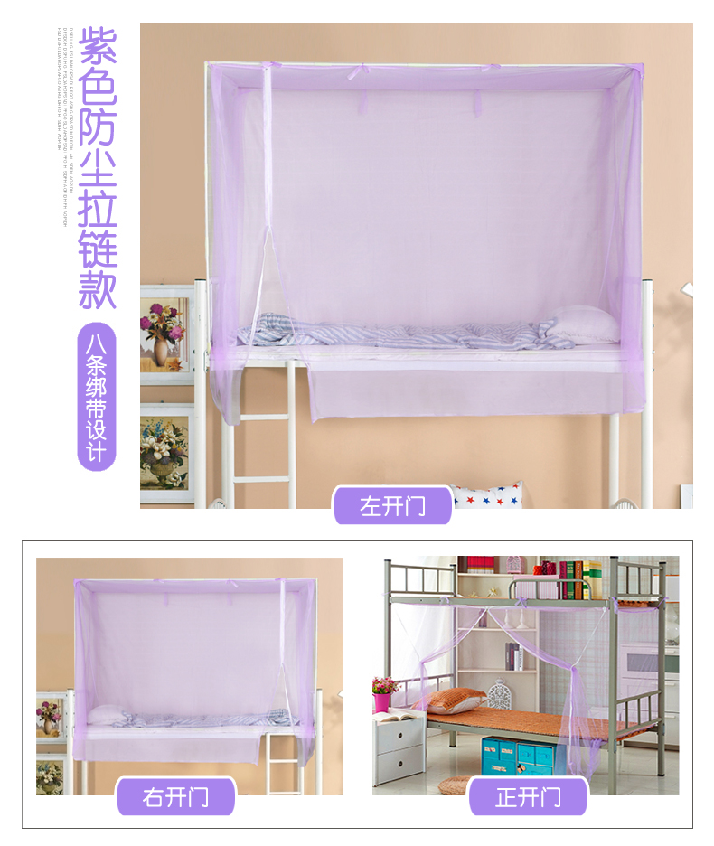 Mã hóa bụi hàng đầu khóa kéo sinh viên lưới chống muỗi ký túc xá giường đơn giường tầng 1m-1,8 m bên cửa lưới chống muỗi màn chụp gấp gọn cho người lớn