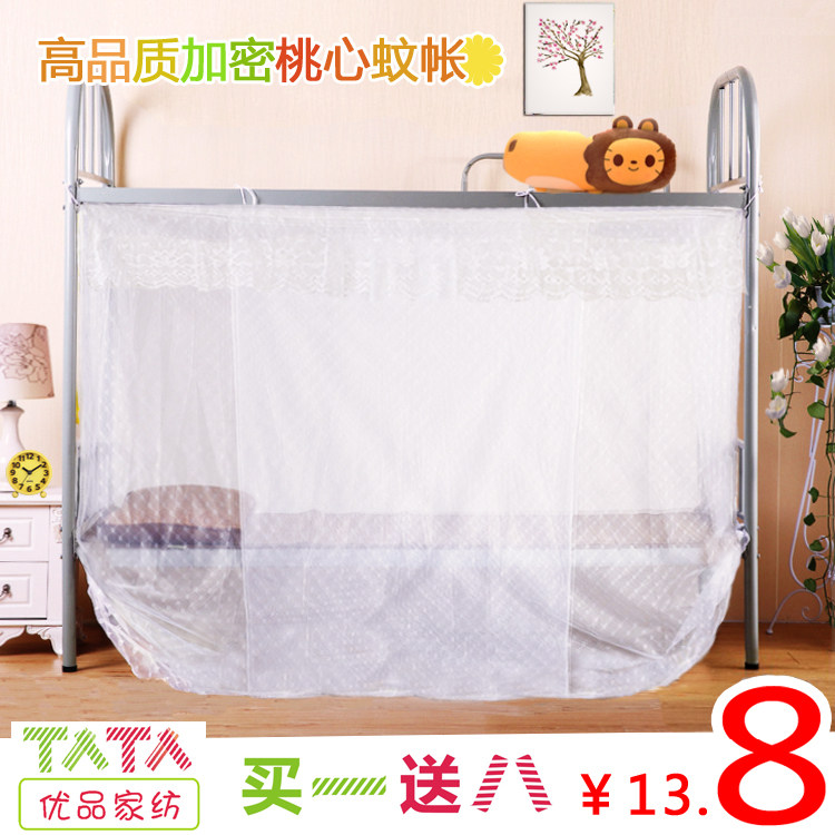 Encrypted student mosquito net double bed dormitory bunk small plum pattern dust-proof cloth top mosquito net 1m1 21 8 meters