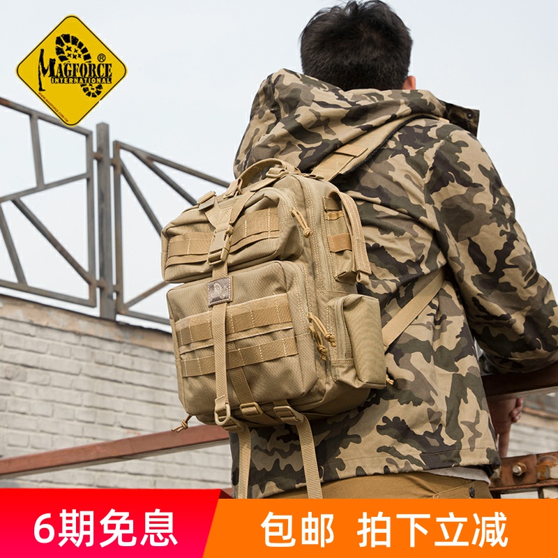 Taiwanese Maghor magforce Taiwanese walking outdoor travel shoulder small backpack tricolor 0529