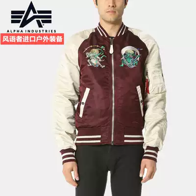 ALPHA Alpha Industrial ma1 Shinto red Commemorative jacket Yokosuka embroidered bomber jacket