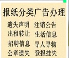 Hubei Newspaper Dennewspapers Designs Notice of Merger Announcement of Creditor Reduction Announcement Merger Announcement of the Creditor Transfer Bulletin