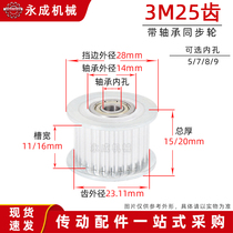 Synchronous wheel with bearing 3M25 teeth inner hole 5 7 8 9 tensioning wheel adjusting guide wheel idler wheel