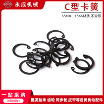 Conca C type ring hole with snap spring blocking ring inner card snap spring special for multiple snap springs 10-50