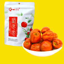 Crispy winter jujube October red Hebei crispy crunchy crunchy hollow dried jujube real Hui suit casual instant 118g