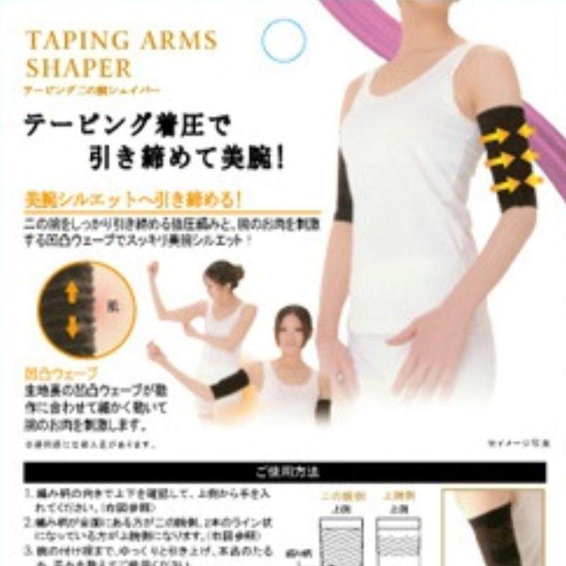 Body - Ref 659413 Image 6
