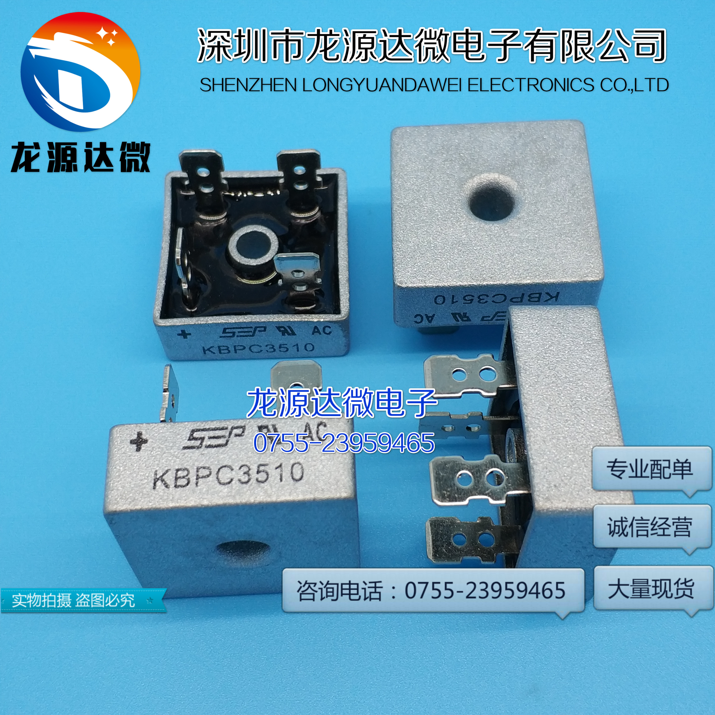 KBPC3510 GBPC2510 SQL 5010 Bridge rectifier S50VB100 MDS100-16 MDS200