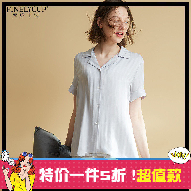 (5 fold) Sanskie Capo pyjamas Finelyup official female summer home Clothing Thin Pure Cotton Suit