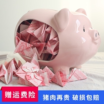 The piggy bank is not desirable. Children and girls can only enter the cute piglets. Large-capacity savings piggy is used by adults.