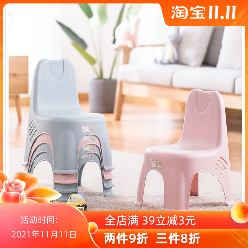Camellia children's chair kindergarten back chair creative thick plastic non-slip children's cartoon stool chair shoe stool