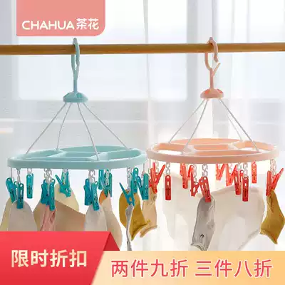 Camellia hosiery rack drying rack plastic windproof socks clip underwear pants rack plastic clip hanger multi clip
