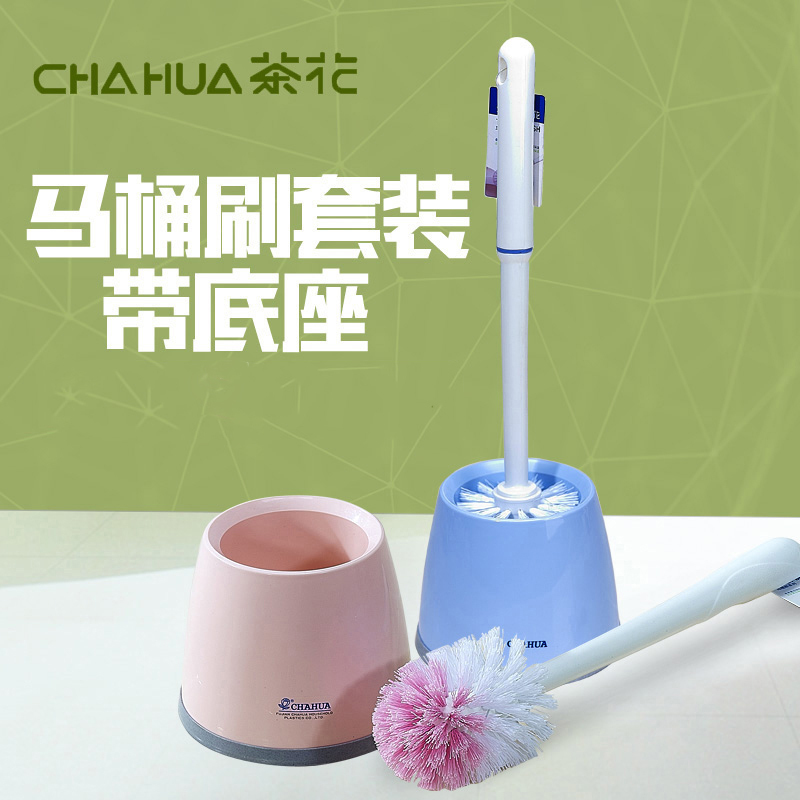 Camellia toilet brush set bathroom toilet cleaning brush with base cleaning toilet brush plastic soft hair washing brush