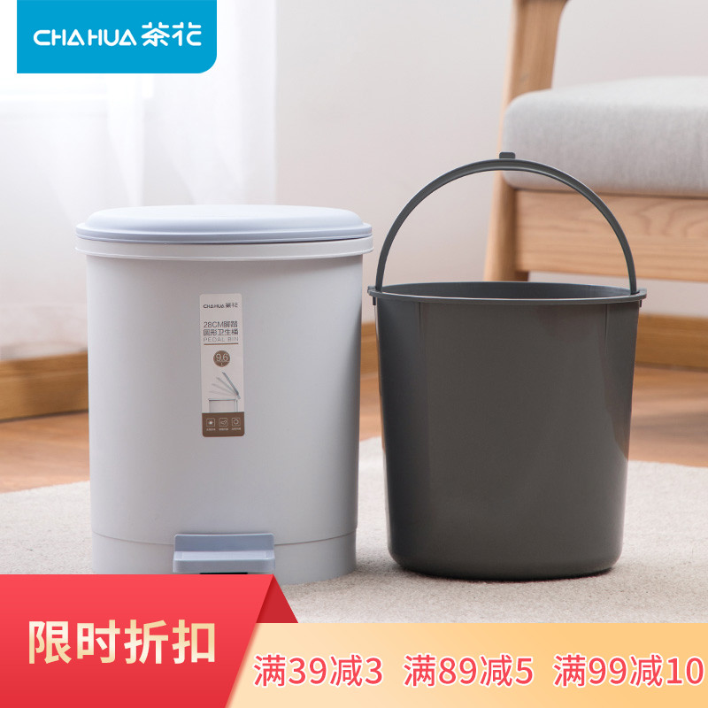 Tea Flower Bins Pedaled Domestic Plastic With Lid Creativity Independent Liner Makeup Room Living Room Trash Cans