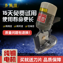 125 round knife cutting machine electric scissors electric round knife cutting machine clothing cloth cutting machine round knife electric cutting machine