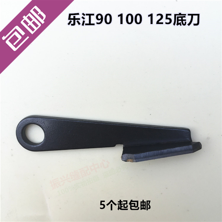 Lejiang YJ - 100 110 round knife cutting machine Electric cutting machine cutting machine General bottom knife