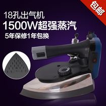 Hong Kong Yutian hanging bottle hot bucket YT-300L iron hanging bottle type electric steam hot bucket for garment industry