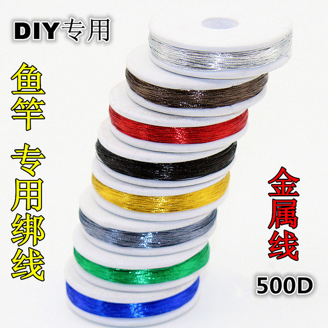 Fishing rod special DIY accessories repair guide ring card holder ring epoxy resin AB glue transparent fishing rod paint