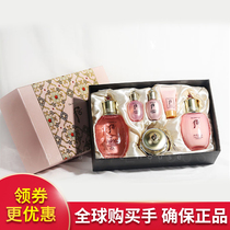 South Korea whoo after water cream three-piece set after weather Dan hydrating moisturizing balance oil control pink set box