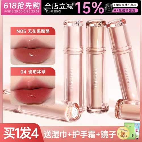 Помада, стеклянный бальзам для губ, зеркальный эффект, не выцветает