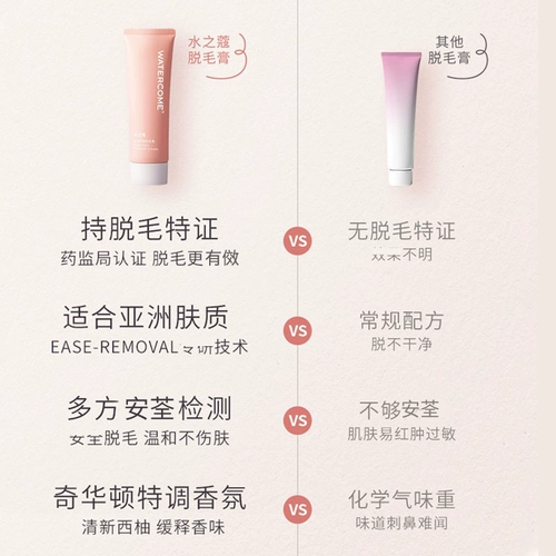 Крем для удаления волос с водой для усов для губ для женщин для ног и волос подмышки, а не навсегда гладкой кожи подлинный продукт