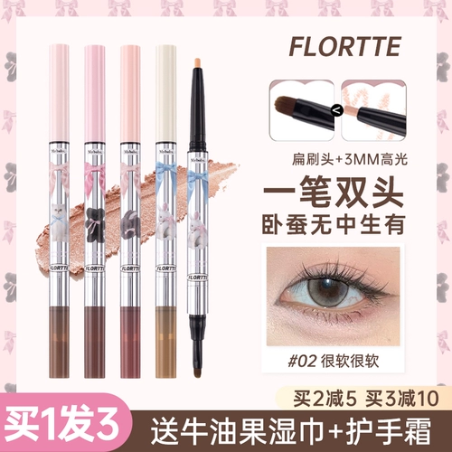 Flortte, двусторонние тени, осветляющий хайлайтер, карандаш для глаз, лайнер