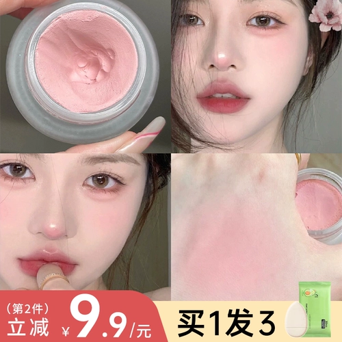 ForeverKeke Blush Cream Mud Dlacuds и мягкая обнаженная макияж для женщин, натуральные монохромные монохром