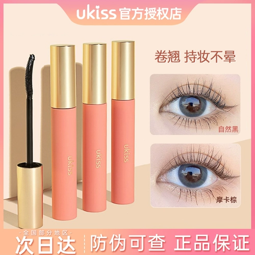 Удлиняющая завивающая тушь для ресниц для фиксации прически на солнечной энергии, не растекается, официальный продукт