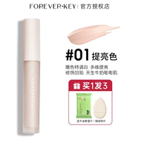 Осветляющий хайлайтер, спонж, салфетки, #01