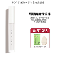 Увлажняющий стик для губ и щек поставляется с подушечкой для большого пальца + влажными салфетками.