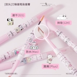 Flortte, двусторонняя краска для бровей, карандаш для бровей, долговременный эффект, 2 в 1