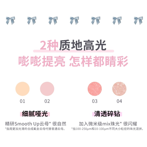 Flortte, двусторонние тени, осветляющий хайлайтер, карандаш для глаз, лайнер