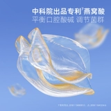 bop Ополаскиватель для рта, портативный антибактериальный свежий оральный пробиотик со стойким ароматом подходит для мужчин и женщин, официальный продукт