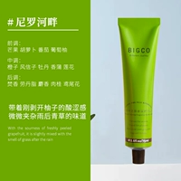 75 мл на берегах Нила [Love*Muss Nile]