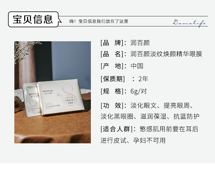 30 Drunken hiệu quả chi phí | Chạy Bai Yan 精 精 眼 眼 抗 抗 抗 抗 抗 膜 抗 抗 抗 抗 抗 kem mắt chống lão hóa