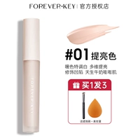 Осветляющий хайлайтер, кисть для консилера, косметическая губка, #01