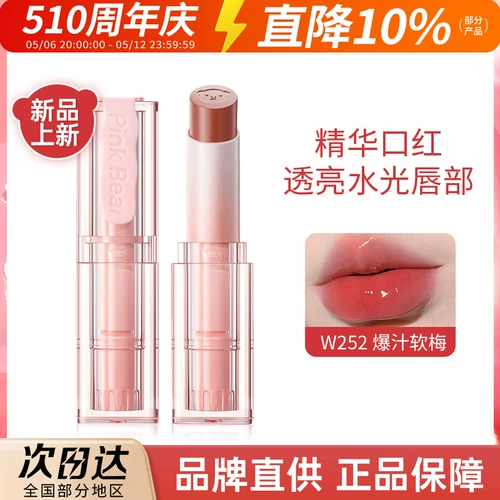 Розовый глянец кожа кожа Kexiong Milk Jelly Mipstick Essence W252 подарочная коробка W131 кожа Kexiong Lipstick Women W423