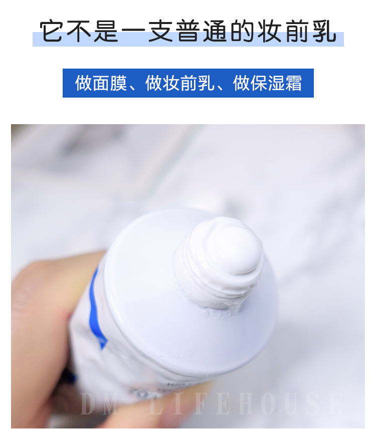 Kem trang điểm Dabao phôi của Pháp Kem cô lập kem nền cô lập kem nền 30ml / 75ml che khuyết điểm the same