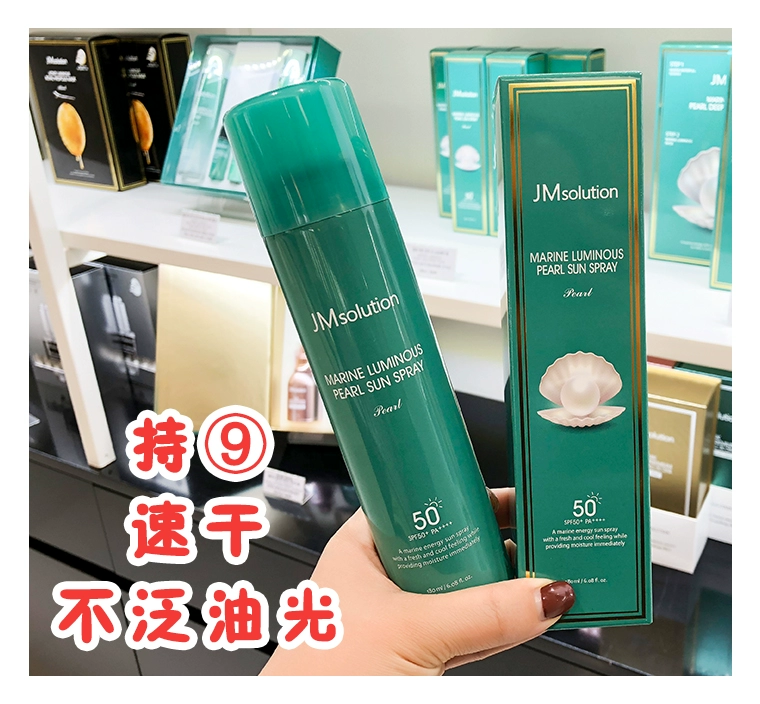 Kem chống nắng Hàn Quốc JMsolution JM xịt chống thấm nước hoa hồng ngọc trai làm mới nữ SPF50 rung