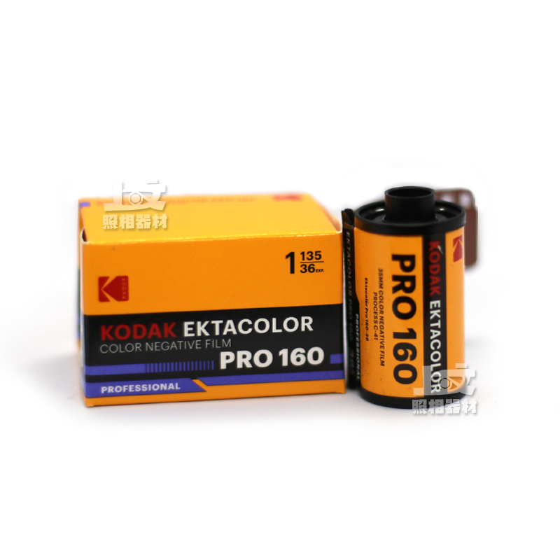 New Packaging Eastman Kodak Kodak Pro 160 Degree 135 Color Film March 28 New Packaging Eastman Kodak Kodak Pro 160 Degree 135 Color Film March 28