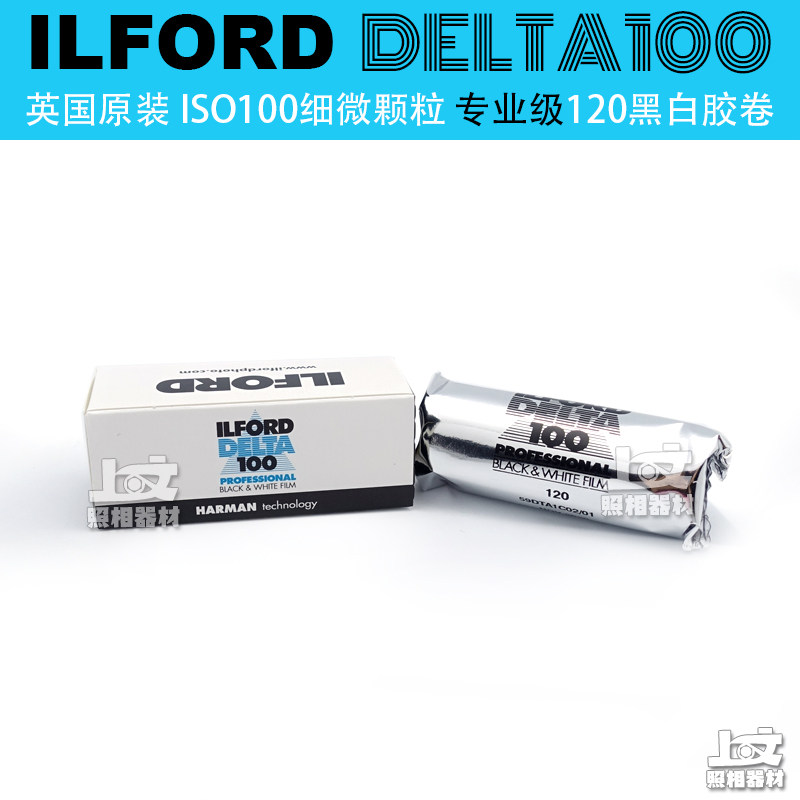 British original ilford ilford delta100 black and white 120 film August 2022