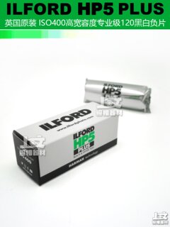 Originally imported from the uk, ilford hp5 400 120 black and white film ilford january 27