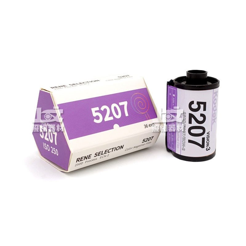 Fun 5207 250D 135 Colour glue roll film volume negative film ECN2 flush December, 2023