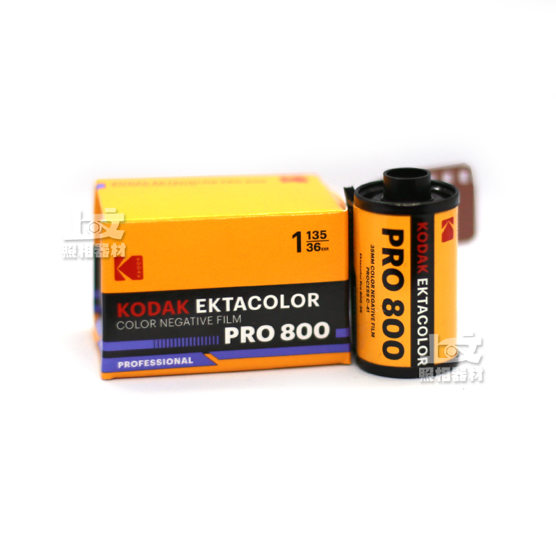 New Packaging Eastman Kodak Kodak Pro800 Degree 135 Color Film May 28
